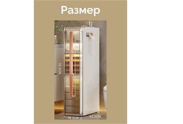 Другие товары для дома и сада: Шкаф в ванную напольный, органайзер для ванной, тумба Шкаф, стеллаж — 7