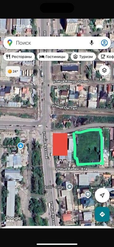 район тунгуч: 20 соток, Кызыл китеп