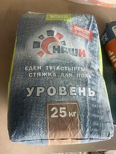 Стяжка для пола «Наши Уровень», 25 кг - Сухая строительная смесь для