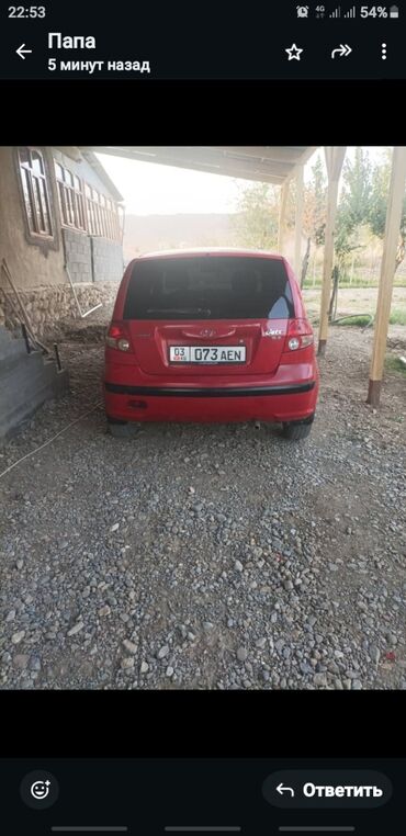 матор машинки: Hyundai Getz: 2004 г., 1.4 л, Механика, Бензин