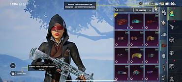 Косметика: Игровой аккаунт PUBG Mobile с обширной коллекцией косметики и — 14