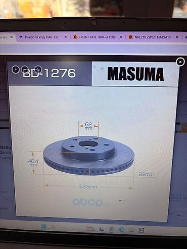 Тормозной диск MASUMA BD-1276 На короллу 2019 правый обьем 1.2 турбо
