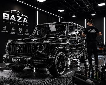 Детейлинг-услуги BAZA Detailing Профессиональный уход за автомобилем