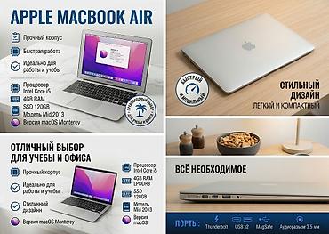 mac air: Apple MacBook Air 11" | Core i5 / 4GB / 120GB SSD 🔥 Apple MacBook Air — 1