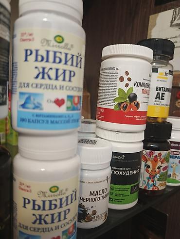 evalar vitamin c: Qiynetler ferqlidi,butun mehsullar eldedi. mehdud sayda. russiyadan — 6