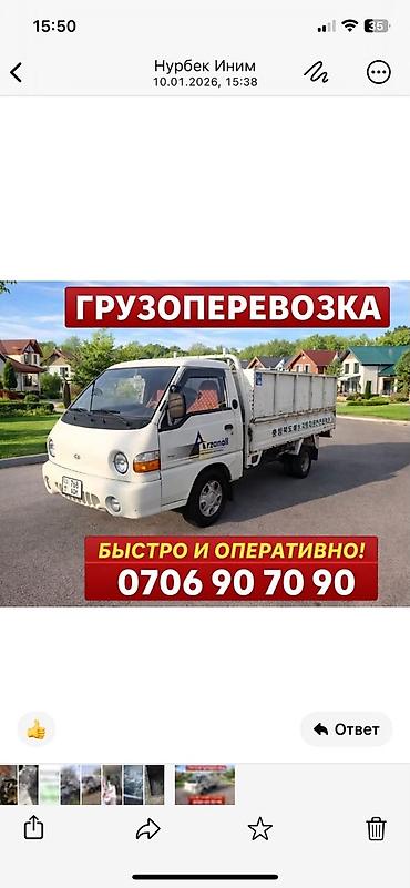 Мусор чыгарабыз