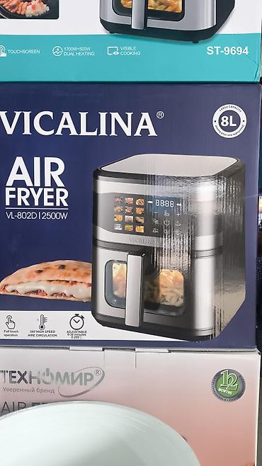 Аэрогриль Vicalina VL-802D - Объем: 8 л (Large Capacity) - Мощность