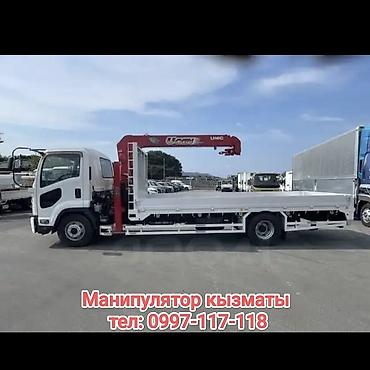nd фильтр бишкек: Манипулятор, Isuzu, 2022 г., 5 т — 1