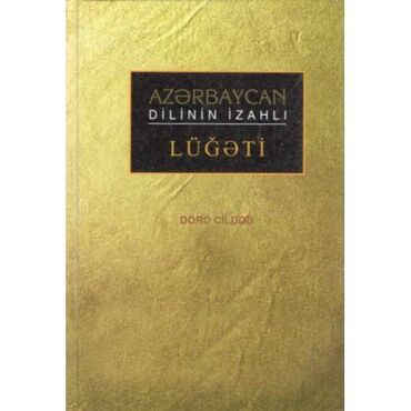 orfoepiya lüğəti v Azərbaycan | Kitablar, jurnallar, CD, DVD: Azerbaycan dili izahli lugeti. 
4 cild birlikde 24 azn