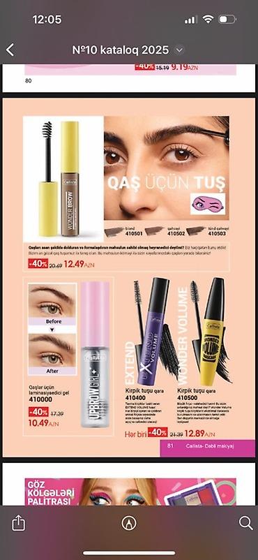 Üz makiyajı: Tonal krem — 2