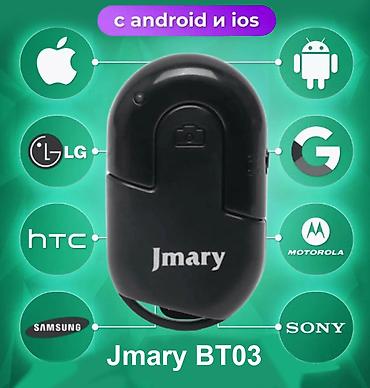 iphone cable: Пульт дистанционного управления для селфи JMARY BT-03 - это — 4