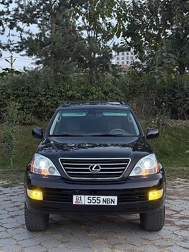 Lexus: Lexus GX: 2005 г., 4.7 л, Автомат, Газ, Внедорожник — 2