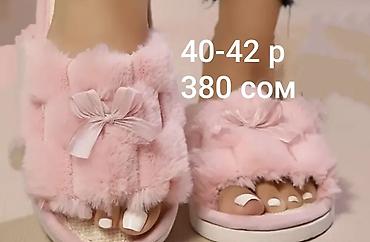 39 р: Тапочки домашние размеры и цены указаны на фото — 6