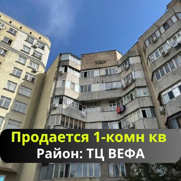 квартира бактуу долоноту: 1 бөлмө, 34 кв. м, Жеке план, 4 кабат