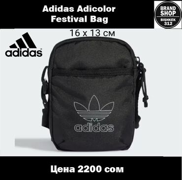 винтажная сумка: Барсетка, Adidas, Материалы: Кездеме материал, Сыдырмалуу, Материалы жуулат, Асыл нуска, Жаңы