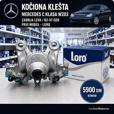 Kočiona klešta: KOCIONA KLESTA MERCEDES C KLASA W203 ZADNJA 02- 07GOD | Zadnja — 4