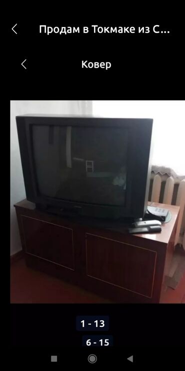 телевизор не рабочий: Продам в Токмаке . Черный большой на тумбочке из Германии работает за