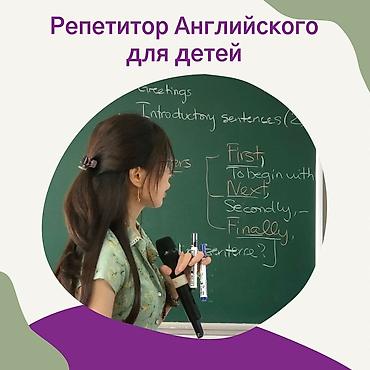 Курсы английского языка, Онлайн, С выдачей сертификата