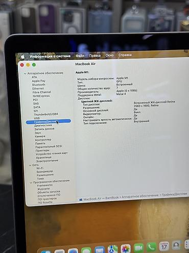 рассрочка макбук: Для программирования, Б/у, Apple M1, ОЗУ, RAM: 8 ГБ, В рассрочку — 5