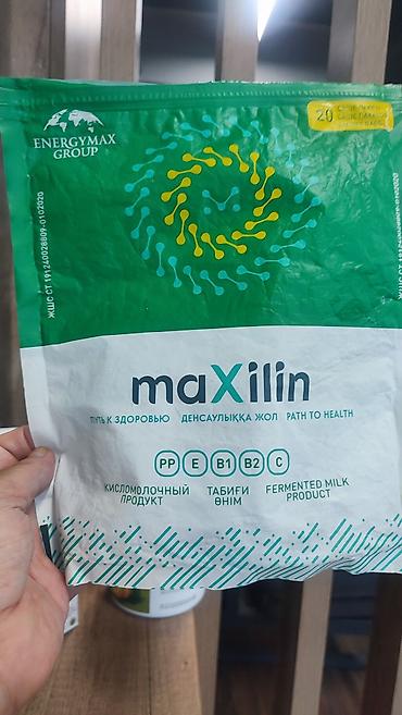 микрорайоны: Maxilin — кисломолочный продукт от EnergyMax Group. Особенности: - — 1