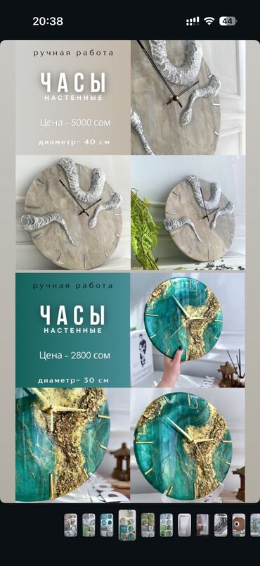 Часы для дома: Часы настенные ручной работы в наличии и на заказ ‼️Цены от 2800 — 11