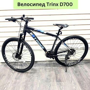 Велосипеды: Горный Велосипед TRINX D700 pro: Откройте для себя тропы с комфортом и