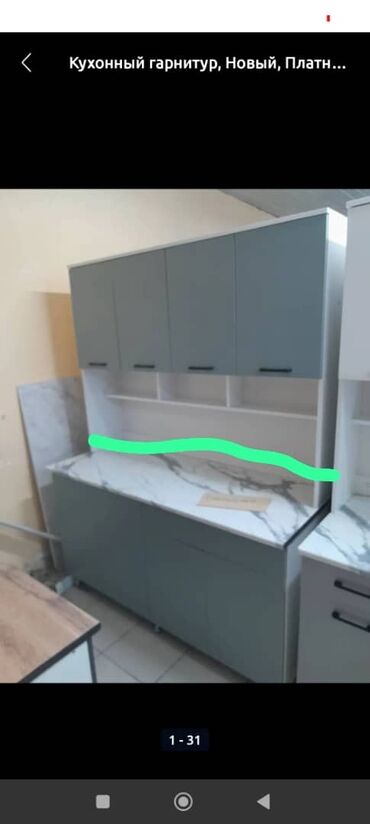 Кухонные гарнитуры: Кухонный гарнитур, ДСП at lalafo.kg — 26 Кухонные гарнитуры: Кухонный гарнитур, ДСП — 26