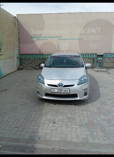 литые диски для опель инсигния: Toyota Prius: 2010 г., 1.8 л, Автомат, Гибрид, Хэтчбэк