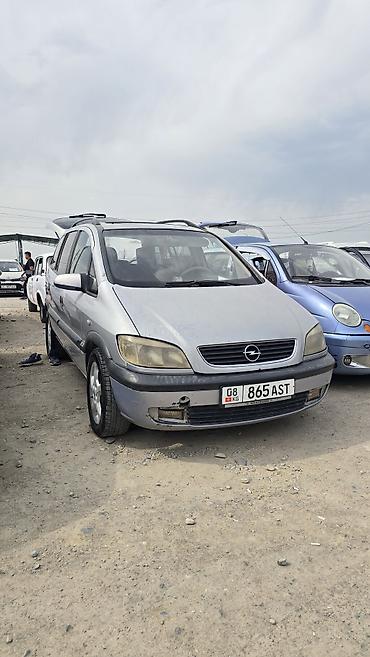 газель продаю: Opel Zafira: 2002 г., 2.2 л, Механика, Дизель, Минивэн — 1