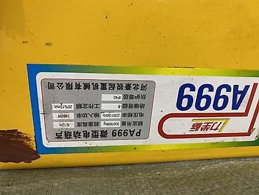 Упаковочно-фасовочные аппараты: Китай, Б/у — 4