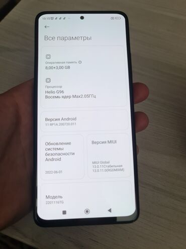 Redmi: Redmi, Redmi Note 11, Б/у, 128 ГБ, цвет - Черный, 2 SIM — 8