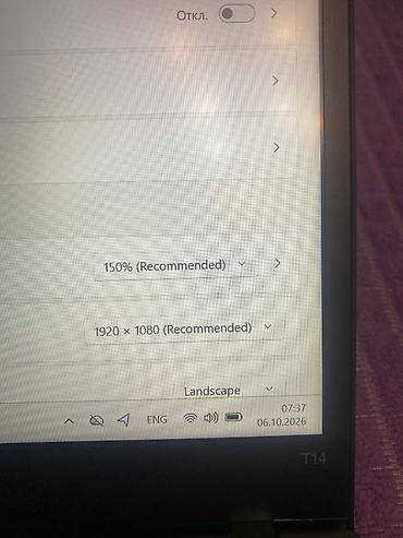 Ноутбуки Lenovo: Офисный, Б/у, Intel Core i5 — 5