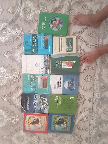 химия китеп: Книги все по 200 сом Подборка учебников и пособий для школы (русский — 1
