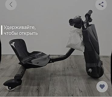 Дрифткарт электрический для детей/подростков 
Куплю !!!