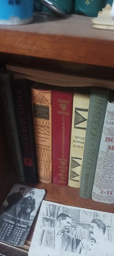 куприн: Коллекция книг (русская и мировая классика) Состав по корешкам на — 3