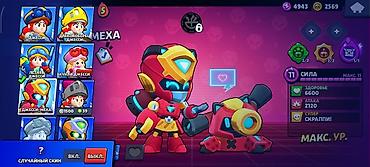 49: Аккаунт Brawl Stars с прокачанными бойцами и редкими скинами. Состав — 7