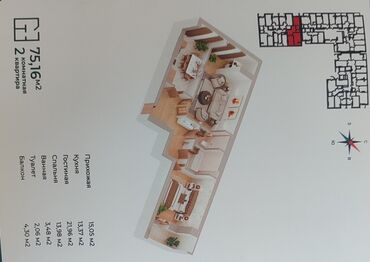 купить квартиру на рассрочку: 2 бөлмө, 75 кв. м, Элитка, 7 кабат, ПСО (өзү оңдоп түзөтүп бүтүү үчүн)