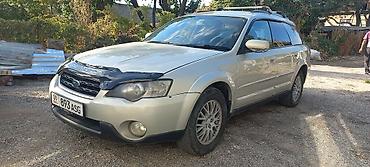 Subaru: Subaru Outback: 2004 г., 2.5 л, Автомат, Бензин, Универсал — 1