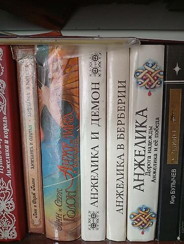 Художественная литература: Классика, На русском языке — 28