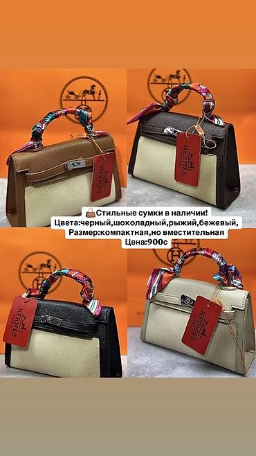 сумки джуси кутюр: Классическая сумка, Материал: Комбинированный материал, Жёсткая конструкция, Женские, Новый — 1