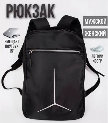 сумка шанел: Рюкзак, новый! Цвет	черный Состав	полиуретан Размер рюкзака	15-20
