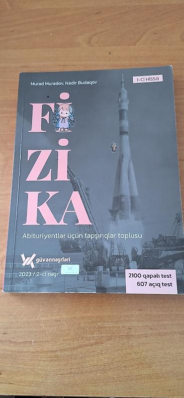 Школьные учебники: Məhsul: Fizika – Abituriyentlər üçün tapşırıqlar toplusu (1-ci hissə) — 1