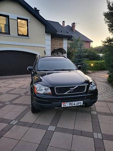 volvo шоссе: Volvo XC90: 2007 г., 2.5 л, Автомат, Бензин, Кроссовер — 1