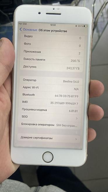 айфон 15 про макс реплика: IPhone 8 Plus, 256 ГБ, цвет Gold (золотой) Характеристики и — 3