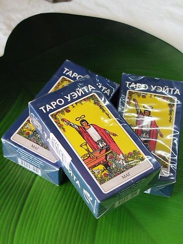 Şamlar: Şam Arı mumu — 17