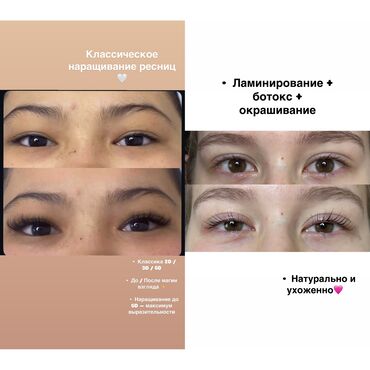коврики для спорта: Ресницы, Классика, 2D, 3D, Гипоаллергенные материалы