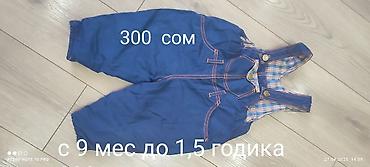 машина детский цена: Продаю в селе Садовое б/ у вещи в отличном состоянии — 5