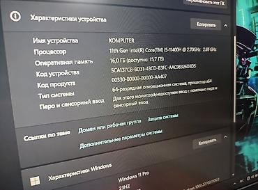 Ноутбуки ASUS: Игровой, Б/у, Intel Core i5 — 10