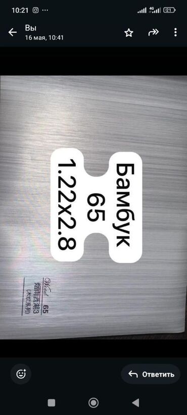 Ламинат: Гибкий мрамор представлен. Доступны варианты от светлых до темных — 16