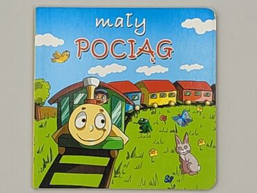 Книга, жанр - Для дітей та підлітків, стан - Дуже гарний